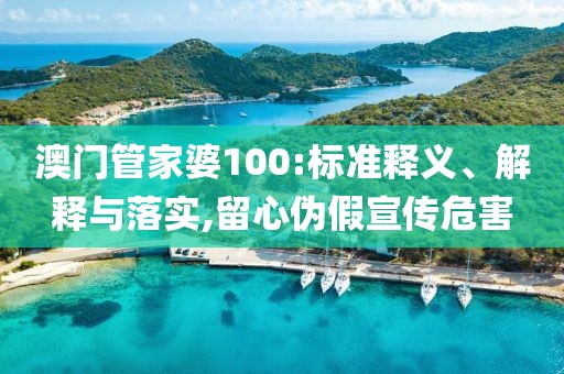 秽灭时光梦