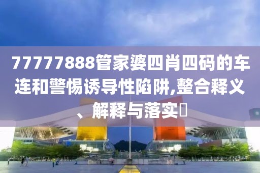 学员评价 第4页