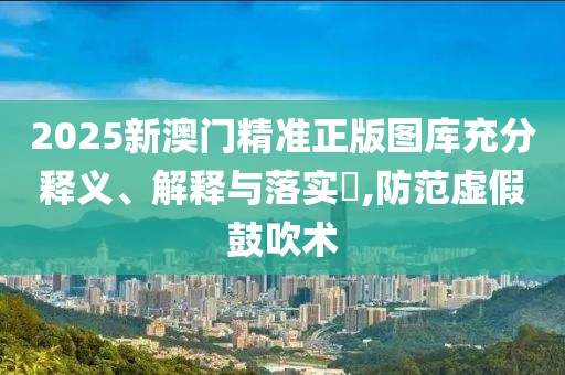 清影横笛