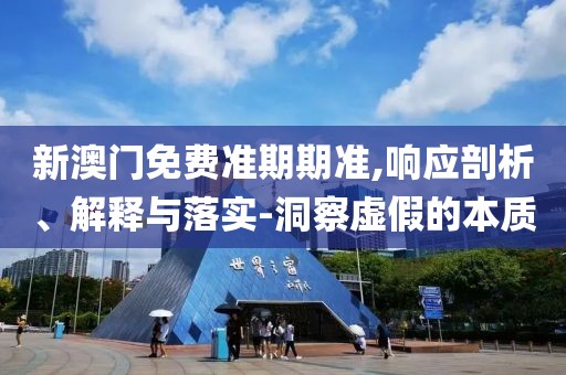 一杯源味白凯水